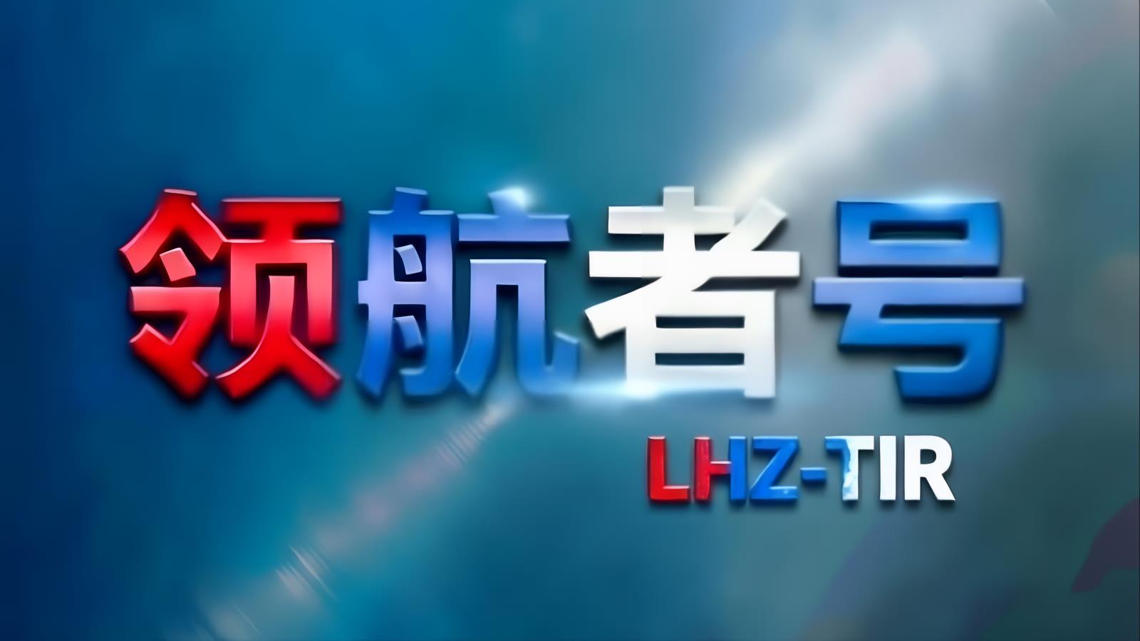​中欧卡航ATA单证册专线：北方走廊全程TIR卡车公路直达，18-22天直达法国，服务器与高价值IT设备临时进出境通道